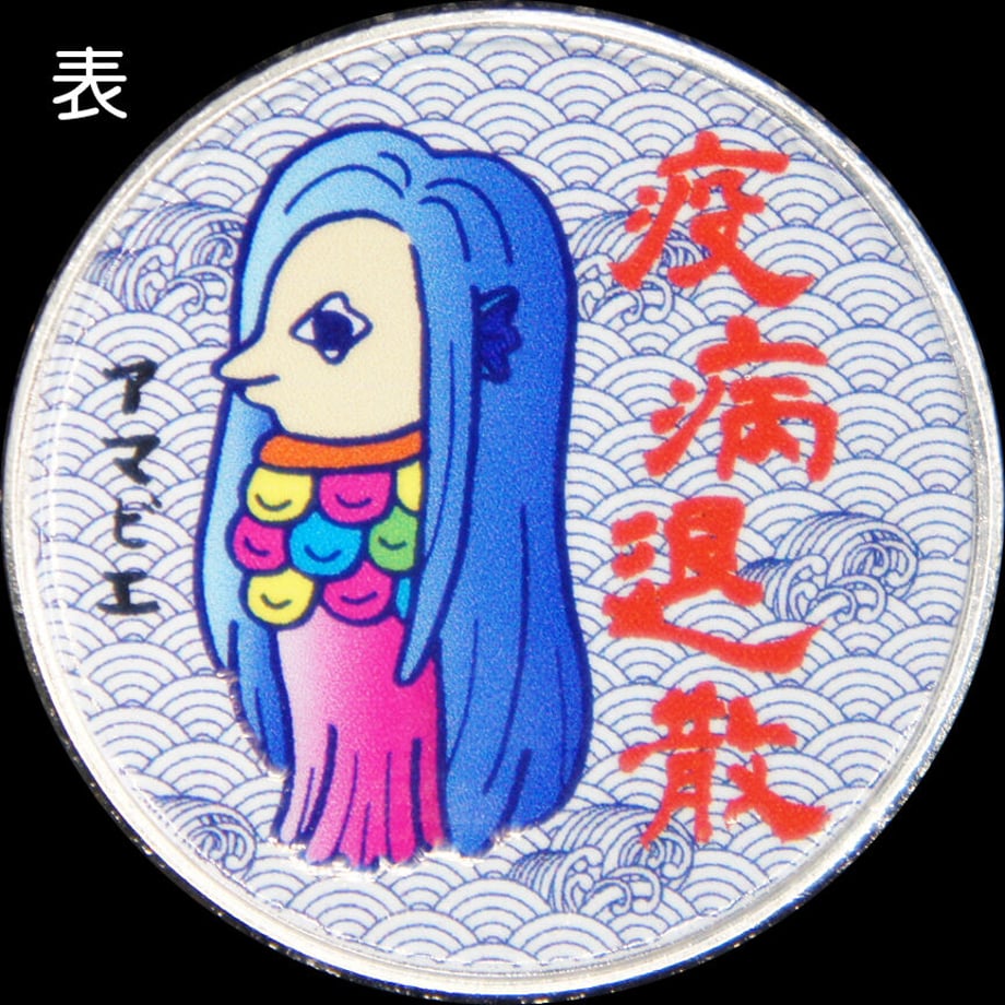 5eec6c8bd26fa531684b7c60
