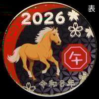 ようこそ実力至上主義のフェスタへ2024　記念メダル　4種セット　茶平工業 ようこそ実力至上主義のフェスタへ2024 記念メダル 4種セット 茶平工業