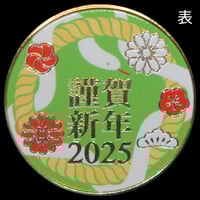 干支】2022寅年メダルPURPLE（紫） ゴールド色・シルバー色