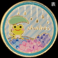 あじさいメダル（カエル）　ゴールド色
