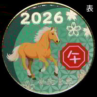 記念メダルの茶平工業