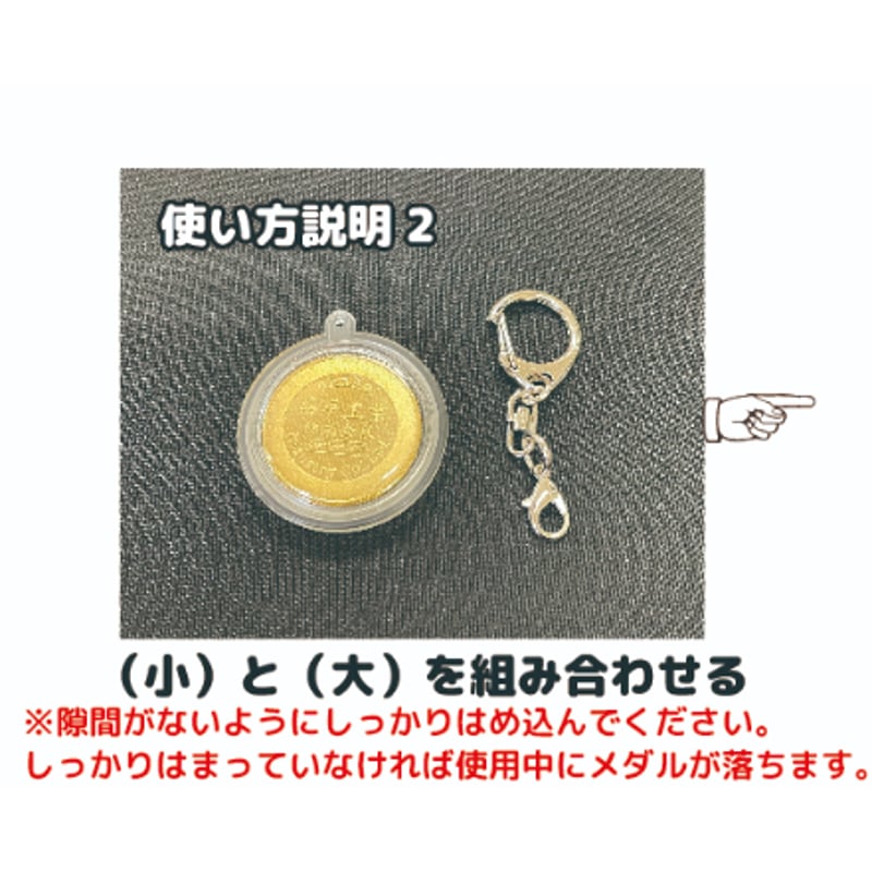 31mmメダル用ソフトホルダー | 記念メダルの茶平工業