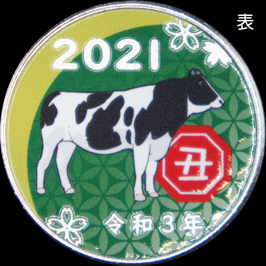 中国記念メダル　大型　辛丑牛年賀岁彩銀珍藏紀念　丑年　2021年 記念 干支】2021丑年メダルGREEN ゴールド色・シルバー色 | 記念メダルの茶
