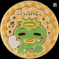 カッパメダル（綿あめ）　ゴールド色