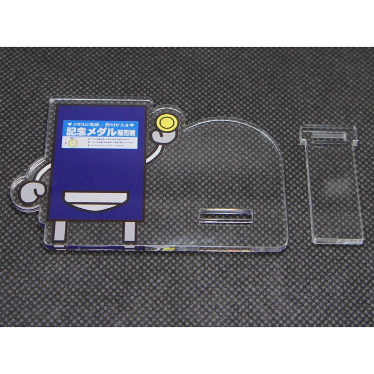 茶平工業オリジナルキャラクター「販売機くん」 メダルスタンド | 記念