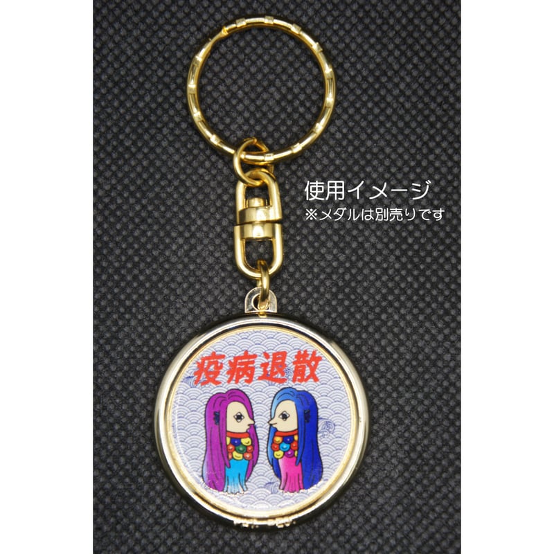 31mmメダル用ホルダー ゴールド色・シルバー色 | 記念メダルの茶平工業