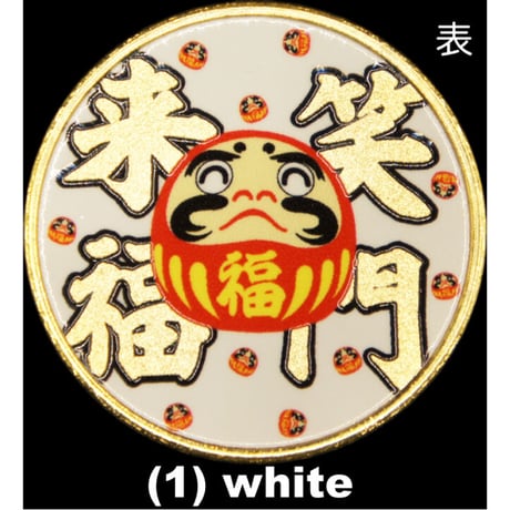 笑う門には福来る | STORES