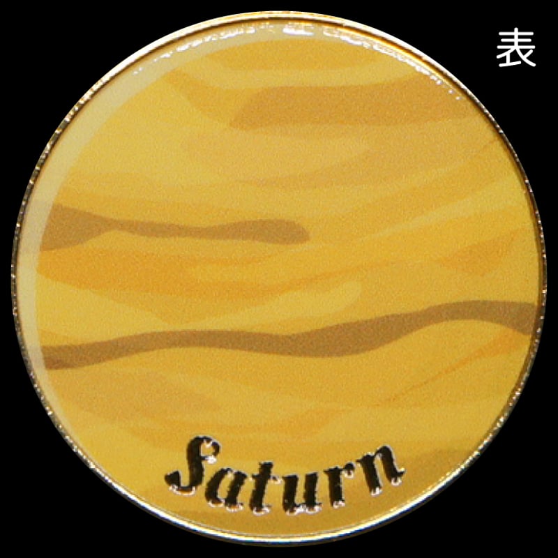 絵銭　メダル　金萬鉑壱萬圓 天体メダル 土星ver. ゴールド色 | 記念メダルの茶平工業