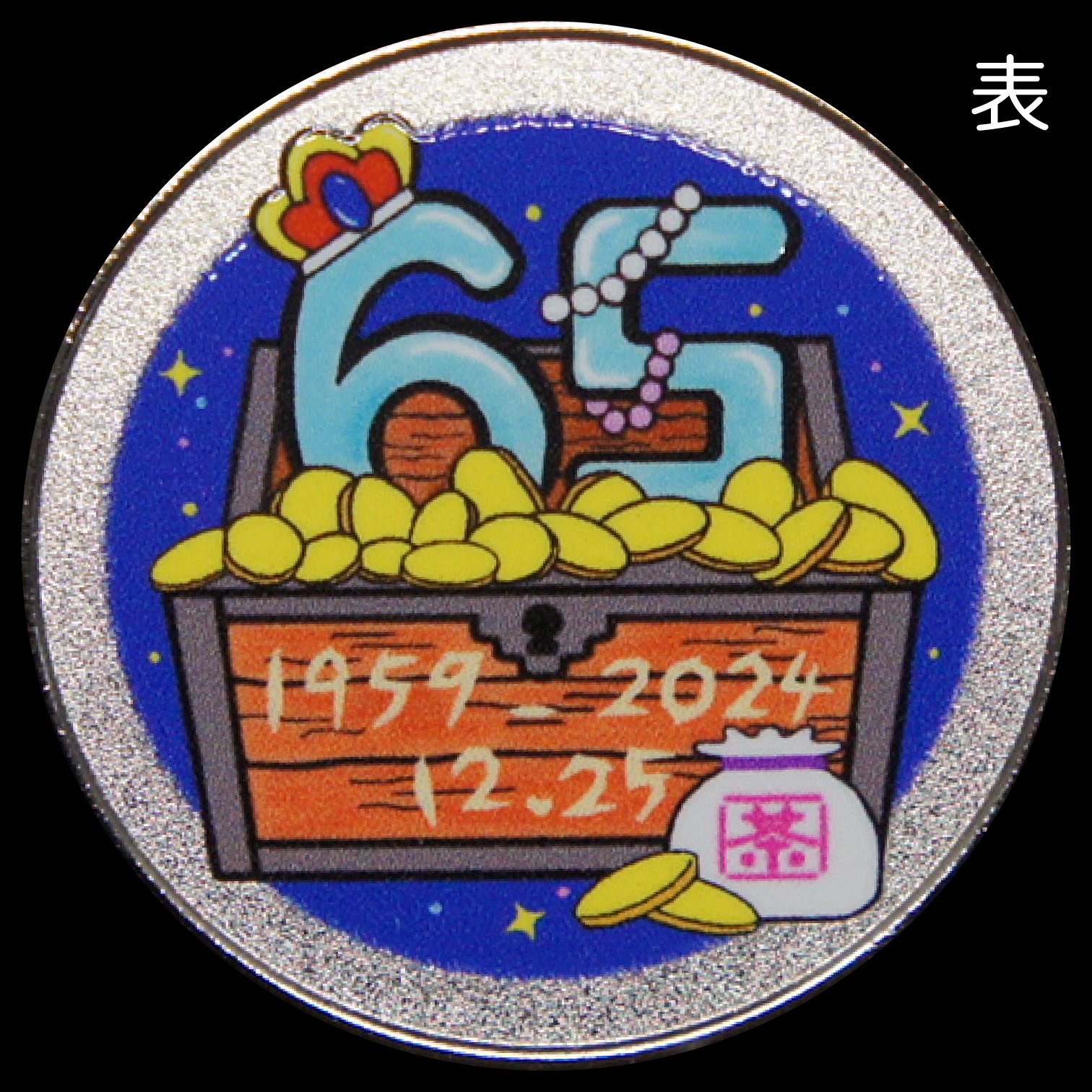 記念メダル　茶平工業 original