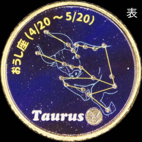 12星座メダル　ゴールド色
