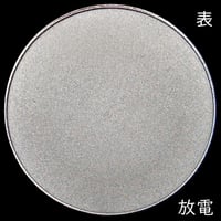無地メダル　シルバー色