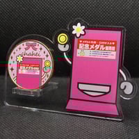 茶平工業オリジナルキャラクター「販売機くん」 メダルスタンド | 記念