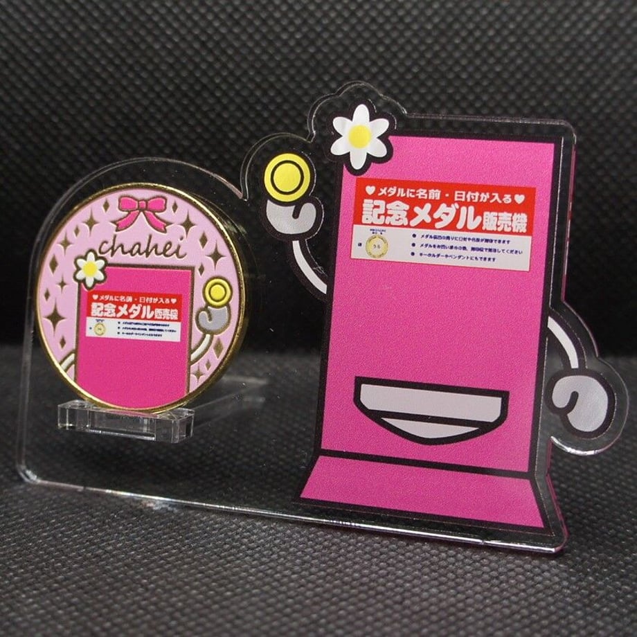 64336d6c1edc270028cfca0c
