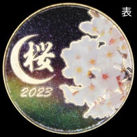 夜桜メダル　ゴールド色