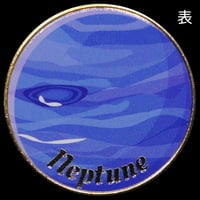 天体メダル　海王星ver.　ゴールド色