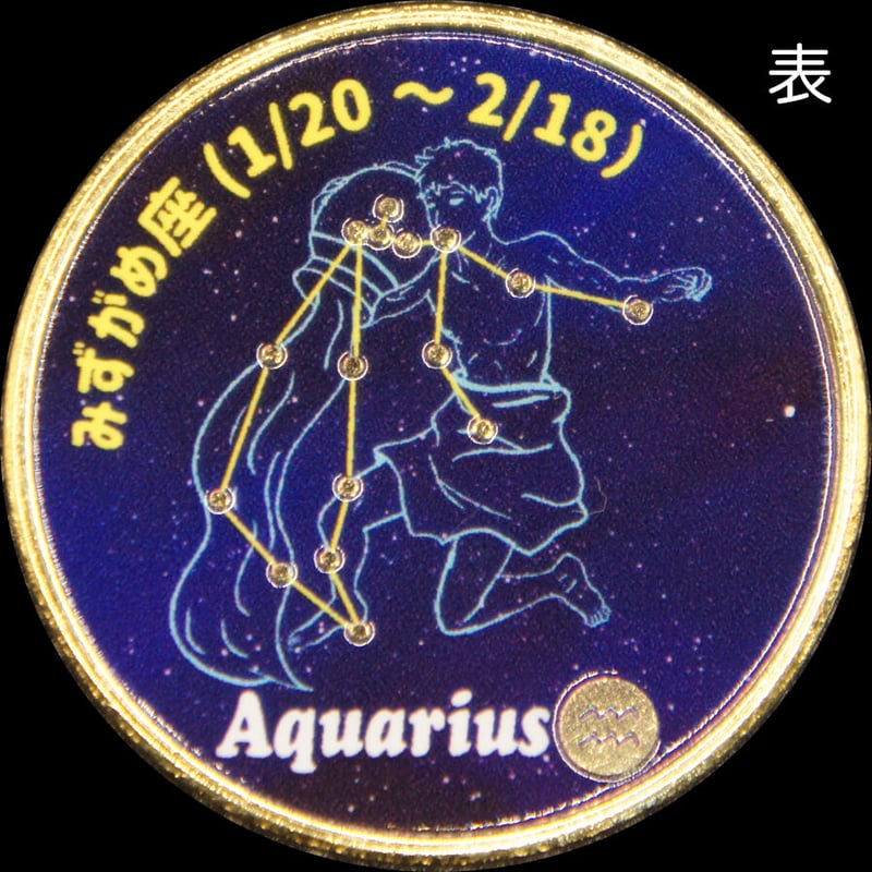 マンスリー記念メダル12枚セット＋特典記念メダル1枚 マンスリー記念メダル12枚セット＋特典記念メダル1枚 楽天市場】☆楽天