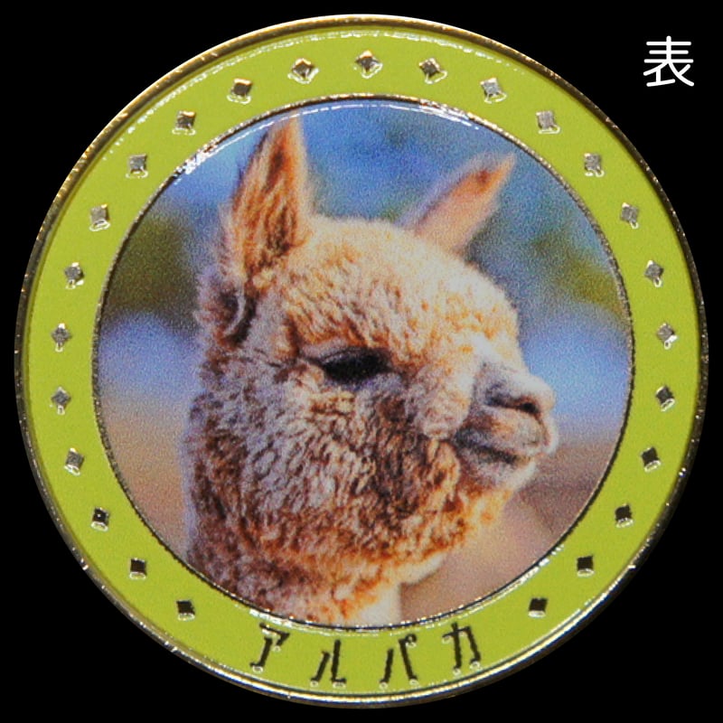動物メダル アルパカver. ゴールド色 | 記念メダルの茶平工業