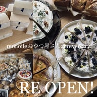 monoileおやつset anniversary!