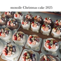 店頭お渡し限定 『2025 monoileクリスマスデコレーションケーキ 』