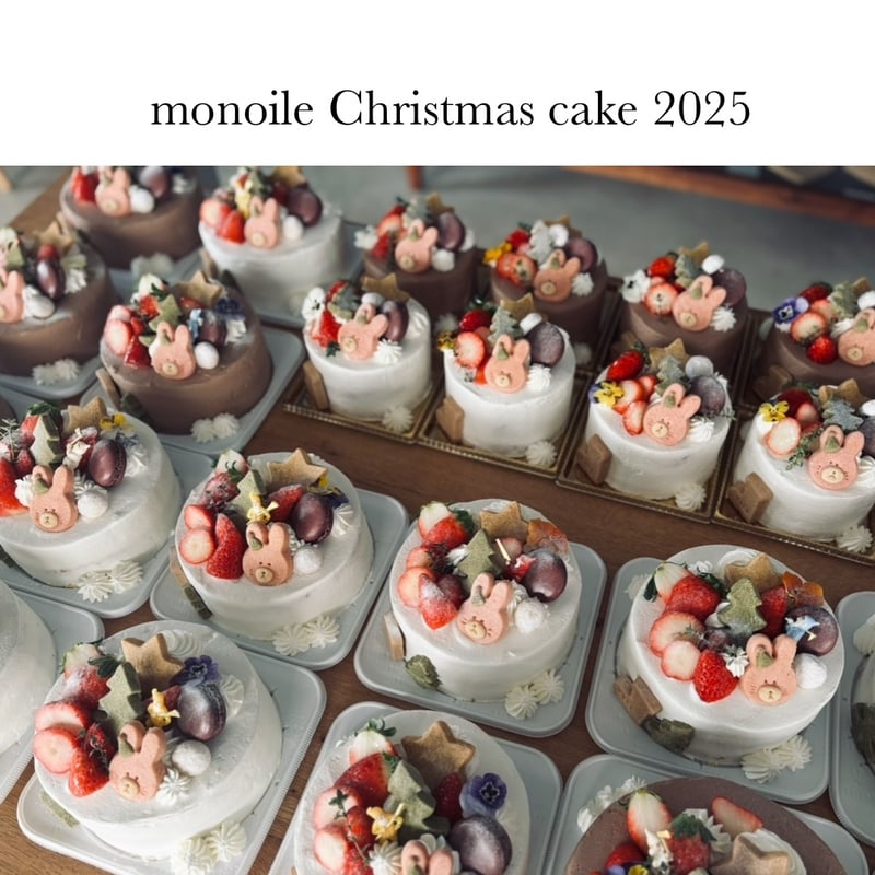 店頭お渡し限定 『2025 monoileクリスマスデコレーションケーキ