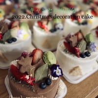 2022monoileクリスマスデコレーションケーキ再販分　12／25日分