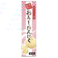 ”おろしニンニク 40g