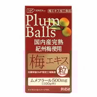 ”国内産完熟紀州梅使用 梅エキス 粒 90g