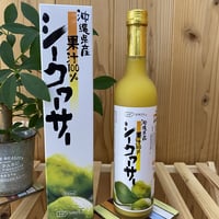”シークワーサー100％ 500ml