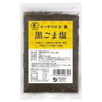 ”有機黒ごま塩 40g