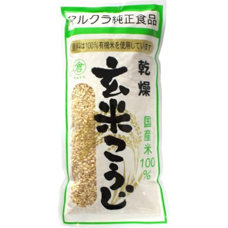 有機原料の手作りみそセット