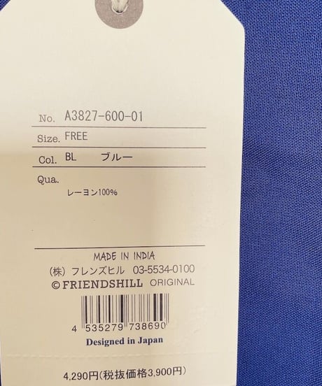 鳥さんブラウス　ブルー