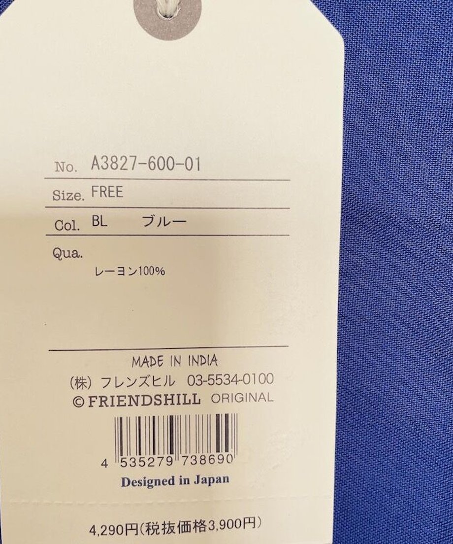 60548a679dbfee60d24a3887
