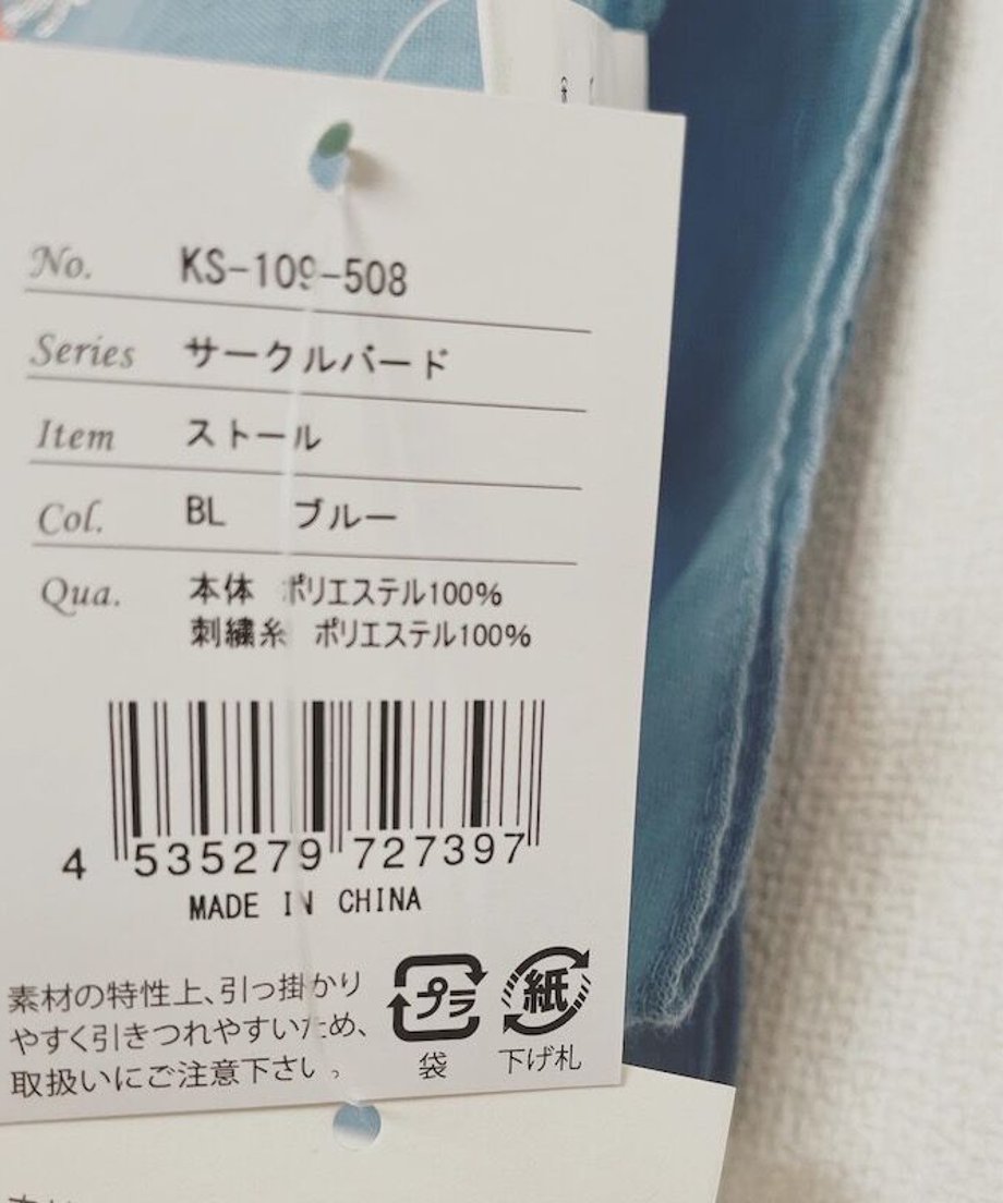 60548fef90865446bf900802