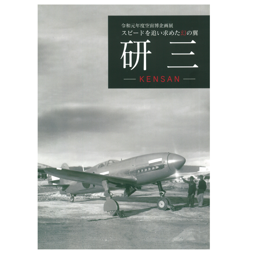新品　永遠のきらめき　バカラ展　[図録] 永遠のきらめき バカラ展 [図録] | ダニー・ソト， 福田浩子