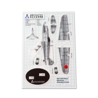 記念メダル 飛燕 | 空宙博ミュージアムショップ