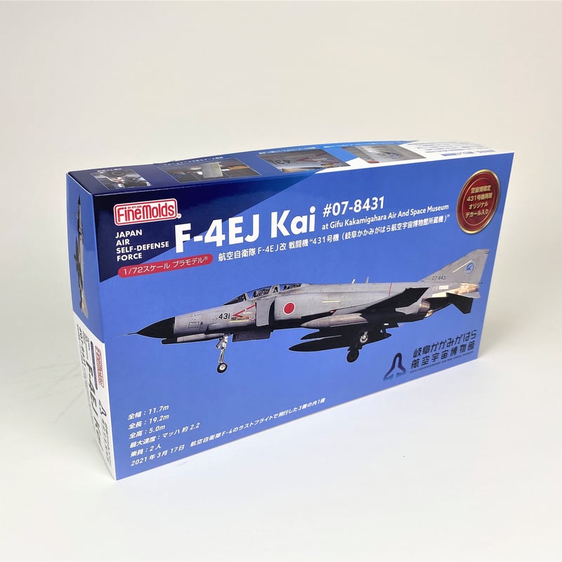 1/72 F-4EJ改 戦闘機431号機 | 空宙博ミュージアムショップ 1/72 F-4EJ改 戦闘機431号機 | 空宙博ミュージアムショップ