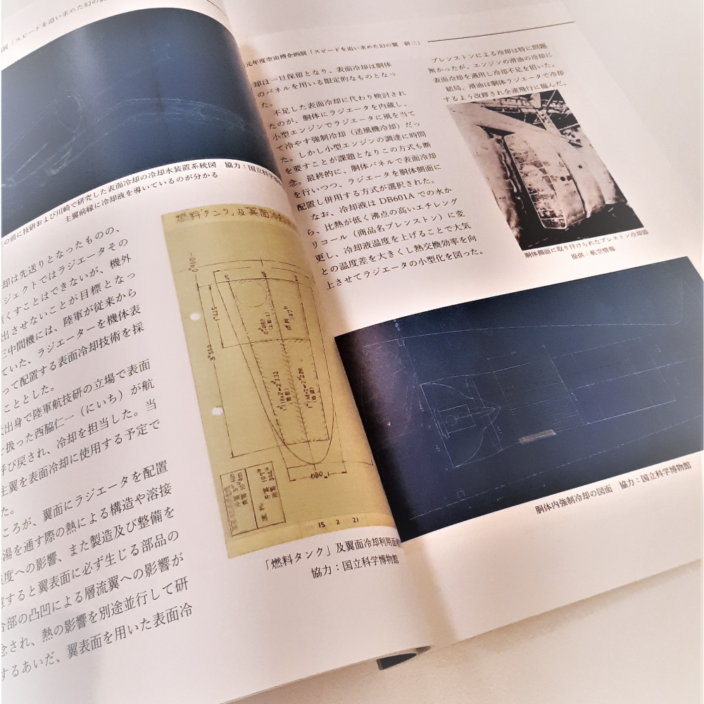 空宙博図録 研三 | 空宙博ミュージアムショップ