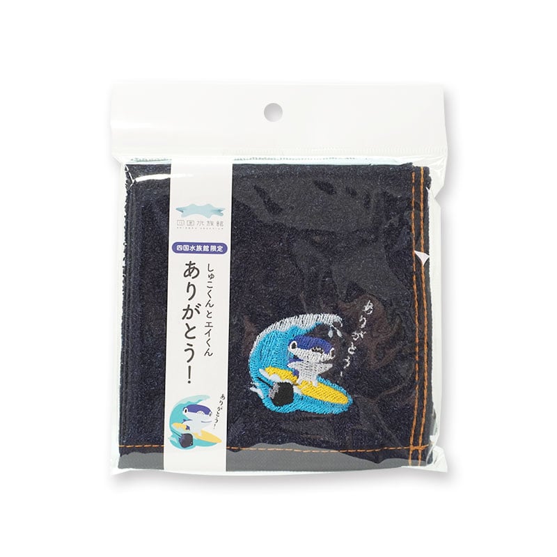 しゅこくんとエイくんハンカチ | 四国水族館ミュージアムショップ