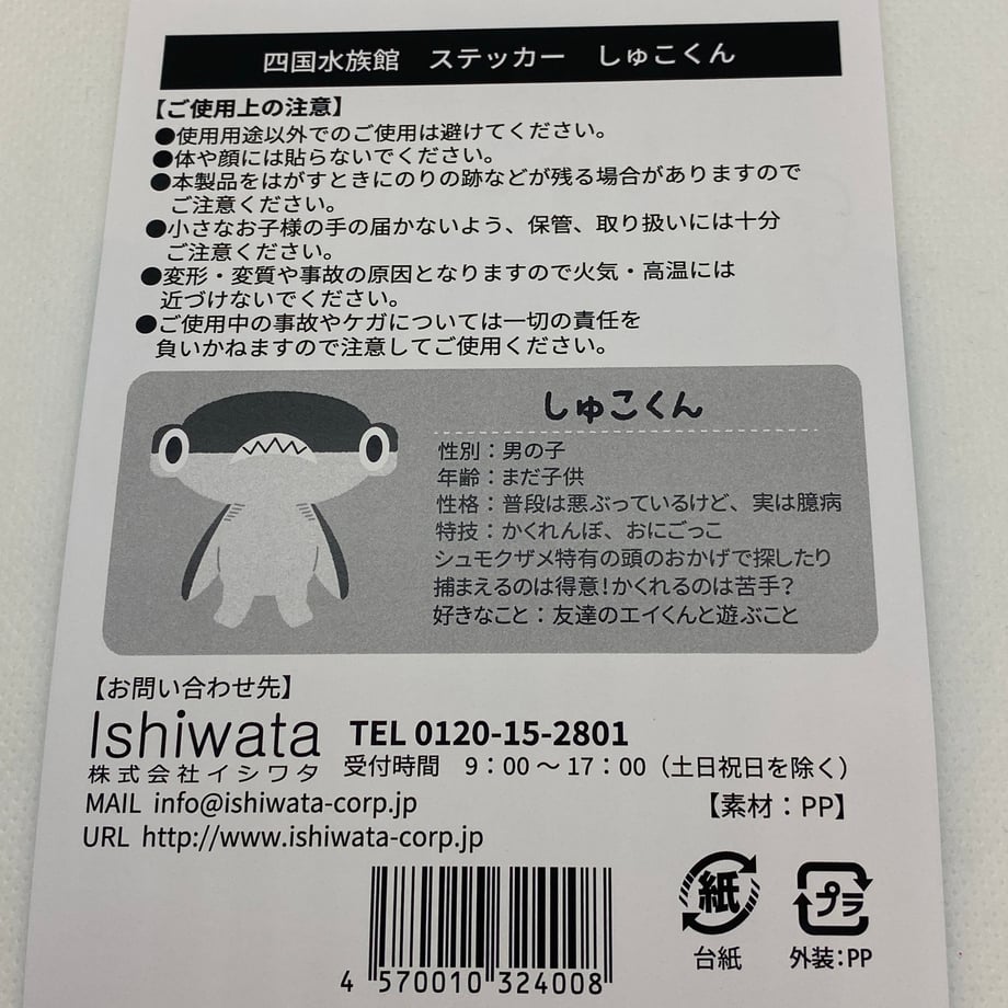 675e6d8bf0358e0c6018c79a