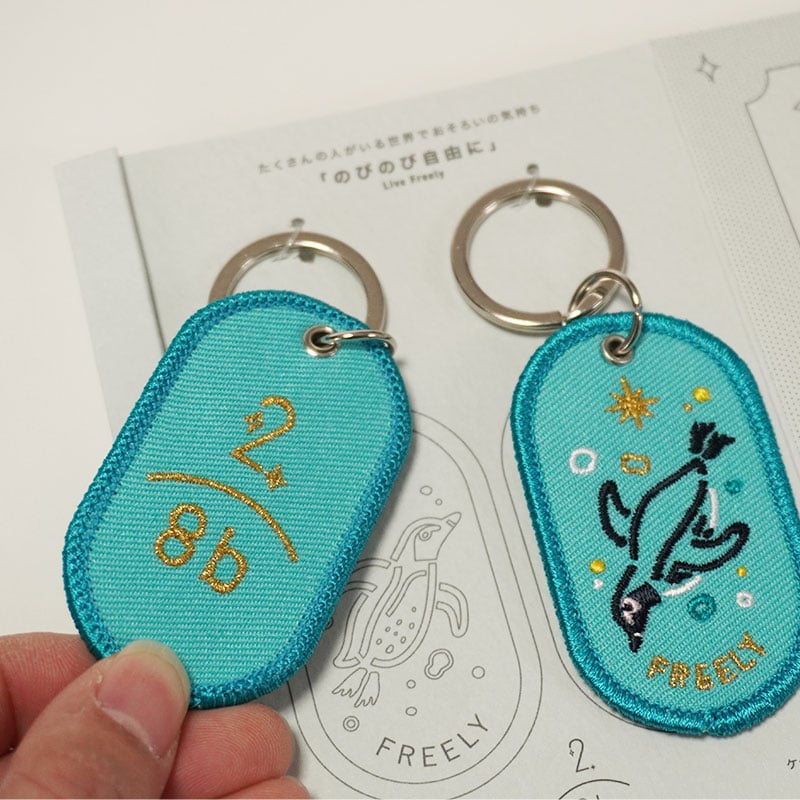 四国水族館限定 PAIR KEY RING | 四国水族館ミュージアムショップ