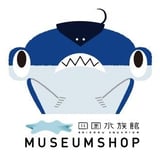 四国水族館ミュージアムショップ