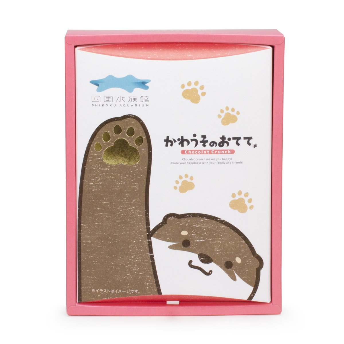 かわうそさん カワウソのおてて | 四国水族館ミュージアムショップ