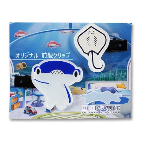 四国水族館ミュージアムショップ