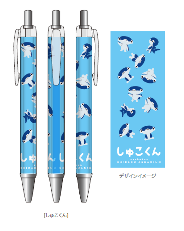 フィルム巻きシャープペン | 四国水族館ミュージアムショップ