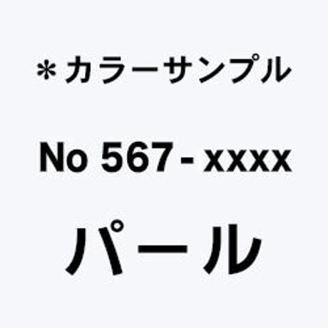 5603-7213 エレガントカットシール ミニ