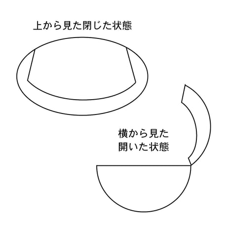 300-0346  カット済み グース L（やや細長）