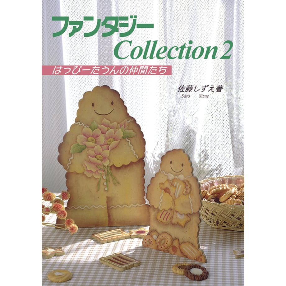 5f55fa46b5b1087331d45cde