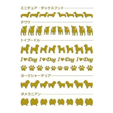 5901-5669 エレガントカットシール ミニ
