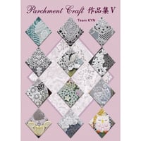 504071-05  Parchment Craft作品集_Ⅴ