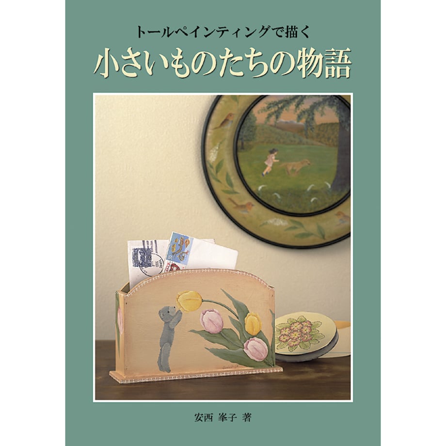 5f55fa52b5b1087331d45d4c